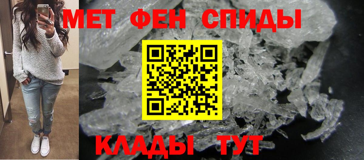 АМФ Premium Томск