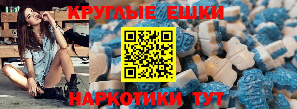 Ecstasy 300 mg Томск