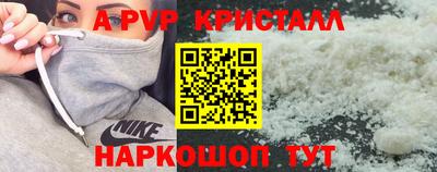 мефедрон Будённовск