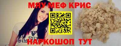 прущие крисы Кизилюрт