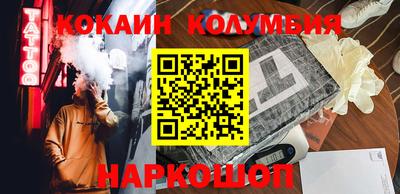 марки nbome Бузулук