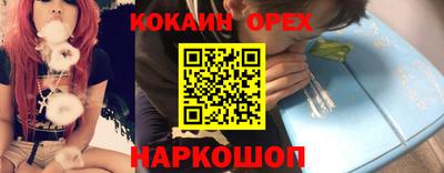 марки nbome Бузулук