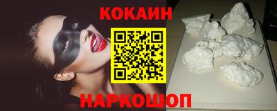 мефедрон Будённовск