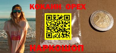 прущая мука Бугуруслан