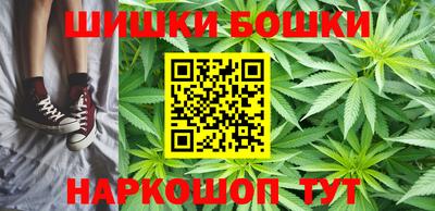 мефедрон Будённовск