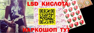 марки nbome Бузулук