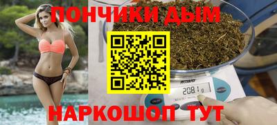 марки nbome Бузулук