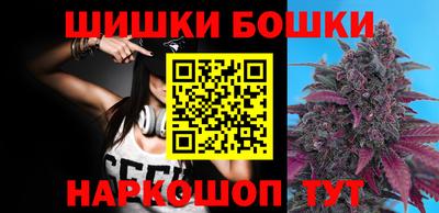 прущая мука Бугуруслан