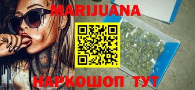 марки nbome Бузулук