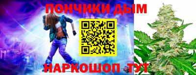 прущая мука Бугуруслан