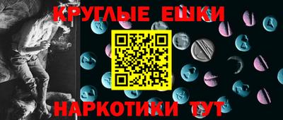 мефедрон Будённовск