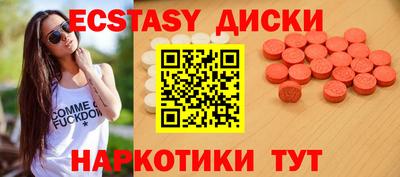 мефедрон Будённовск