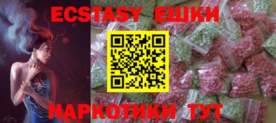 марки nbome Бузулук