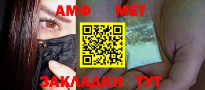 мефедрон Будённовск