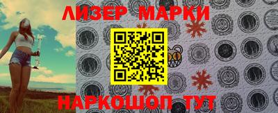мефедрон Будённовск