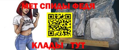 мефедрон Будённовск