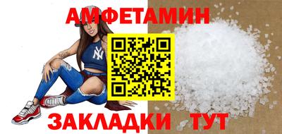 мефедрон Будённовск