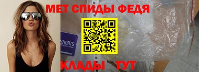 мефедрон Будённовск