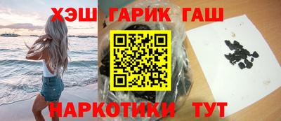 мефедрон Будённовск