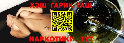 мефедрон Будённовск