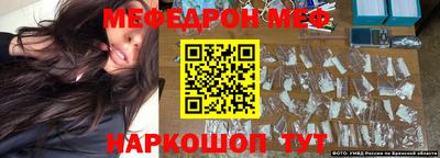 прущая мука Бугуруслан