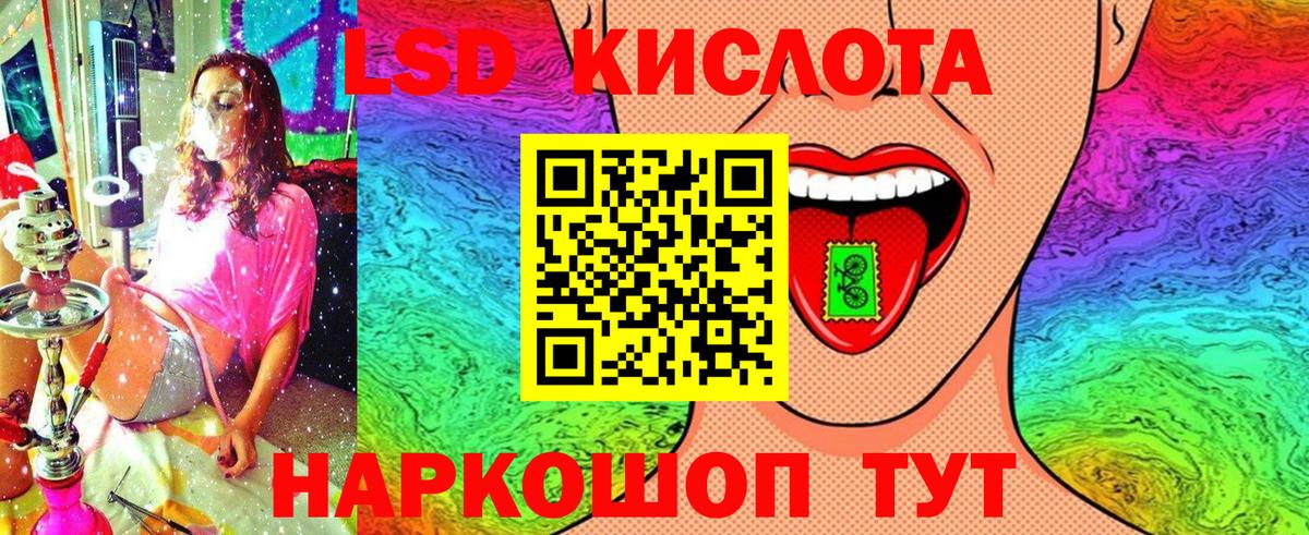Марки NBOMe 1,5мг Томск
