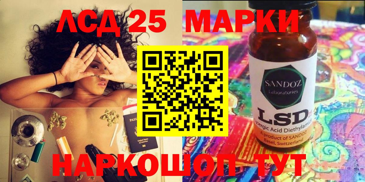 Меф Томск